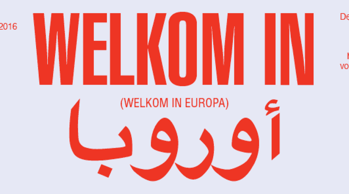 Humanity in Action Fellowship